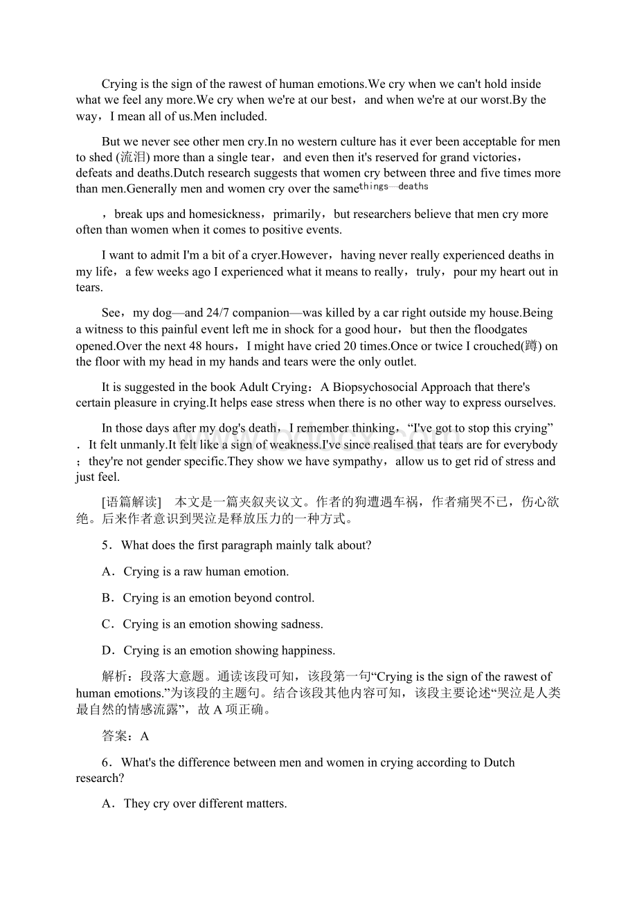 版英语外研版练习必修五 module 2 a job worth doing 含答案.docx_第3页