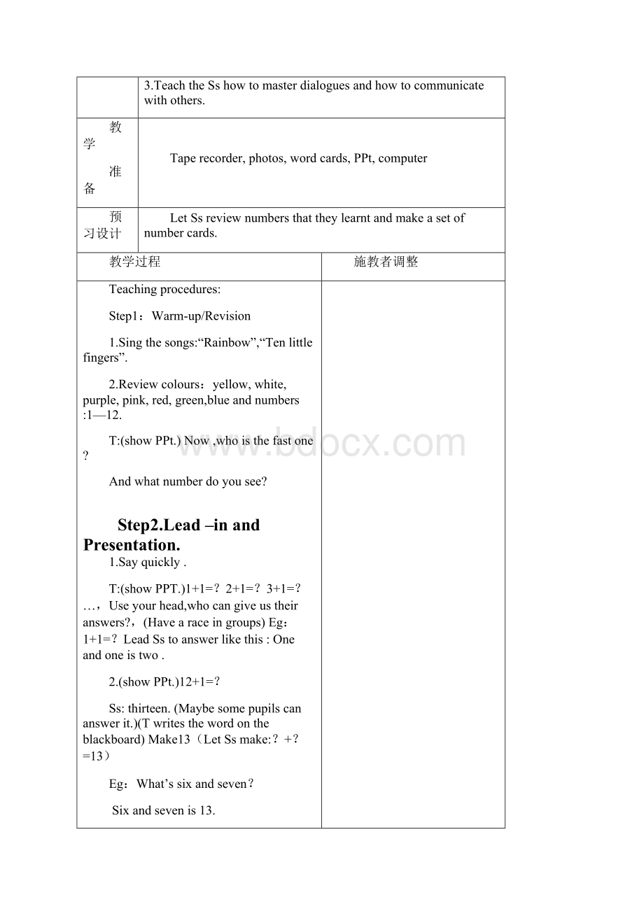 外研版小学新标准英语三年级起第三册全册教案Word下载.docx_第2页