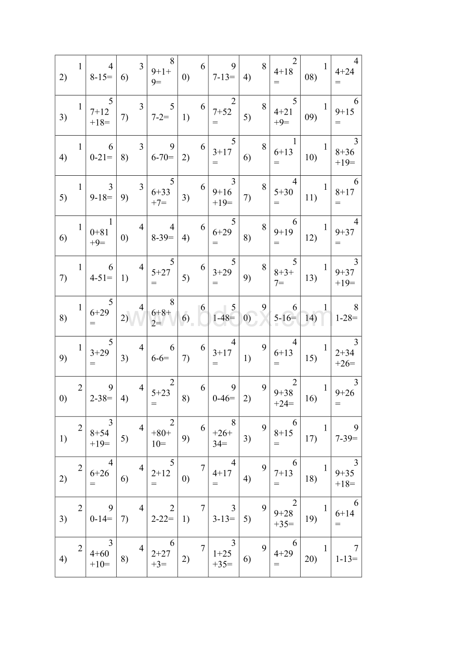 小学二年级数学口算题上册三.docx_第2页