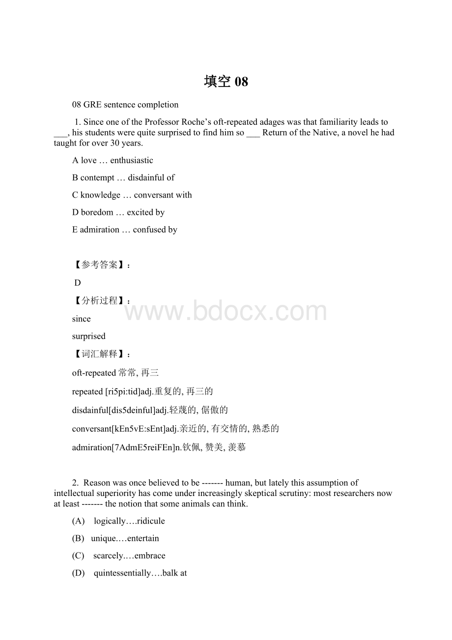 填空08.docx_第1页