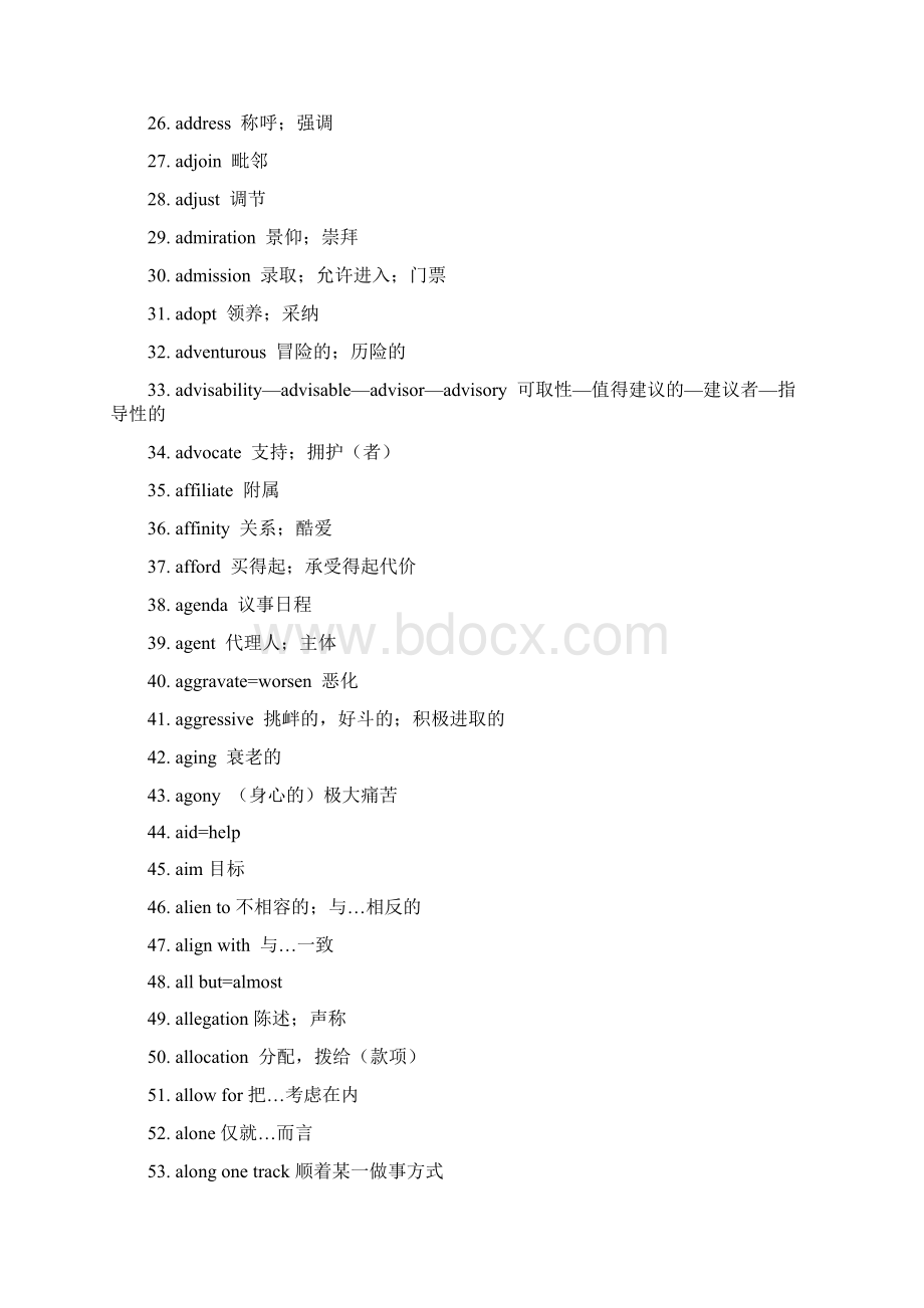 郑景婷考研英语文档格式.docx_第2页