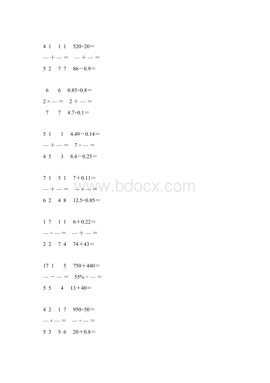 新编小学六年级数学毕业考试口算大全 138Word格式文档下载.docx_第3页