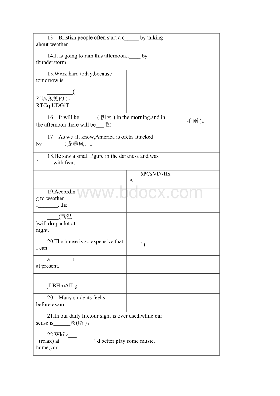 牛津英语模块三Unit1测试题与 答案资料.docx_第3页