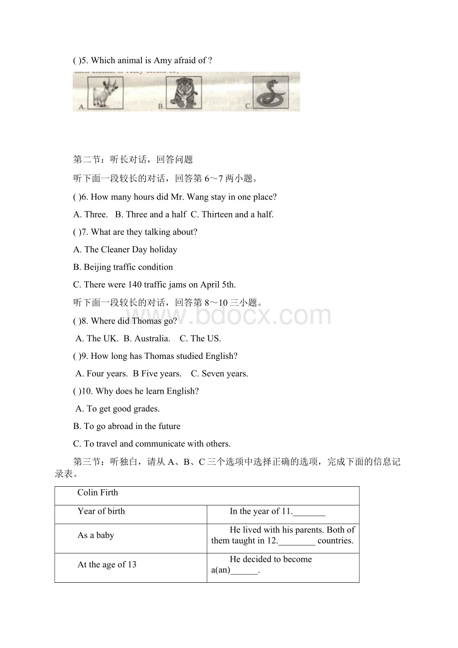 浙江省台州市届九年级英语上学期期中试题 人教新目标版Word文件下载.docx_第2页