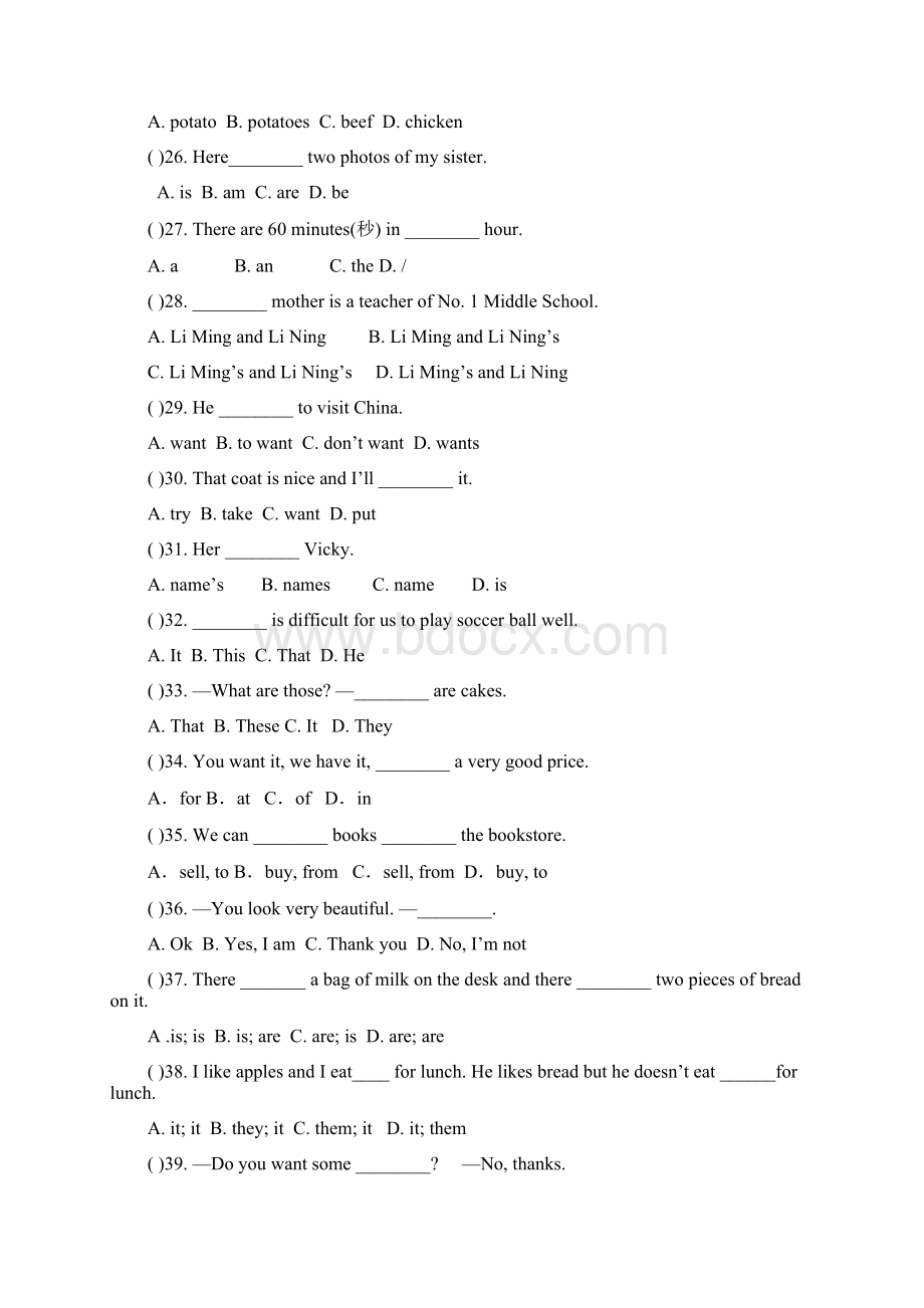 新目标七上英语易错题含答案Word文档格式.docx_第3页