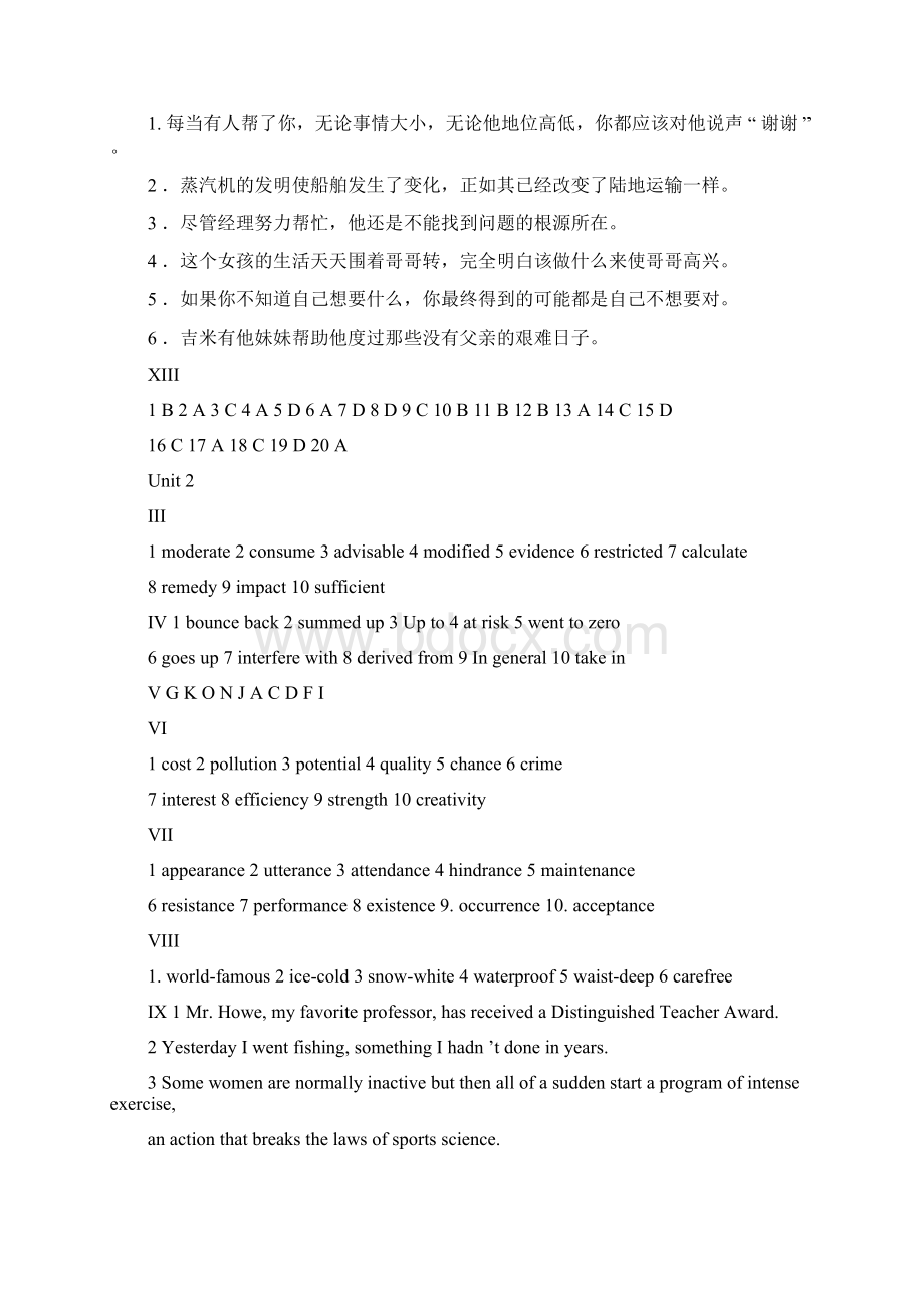 新视野大学英语读写教程第三册课文答案Word下载.docx_第3页