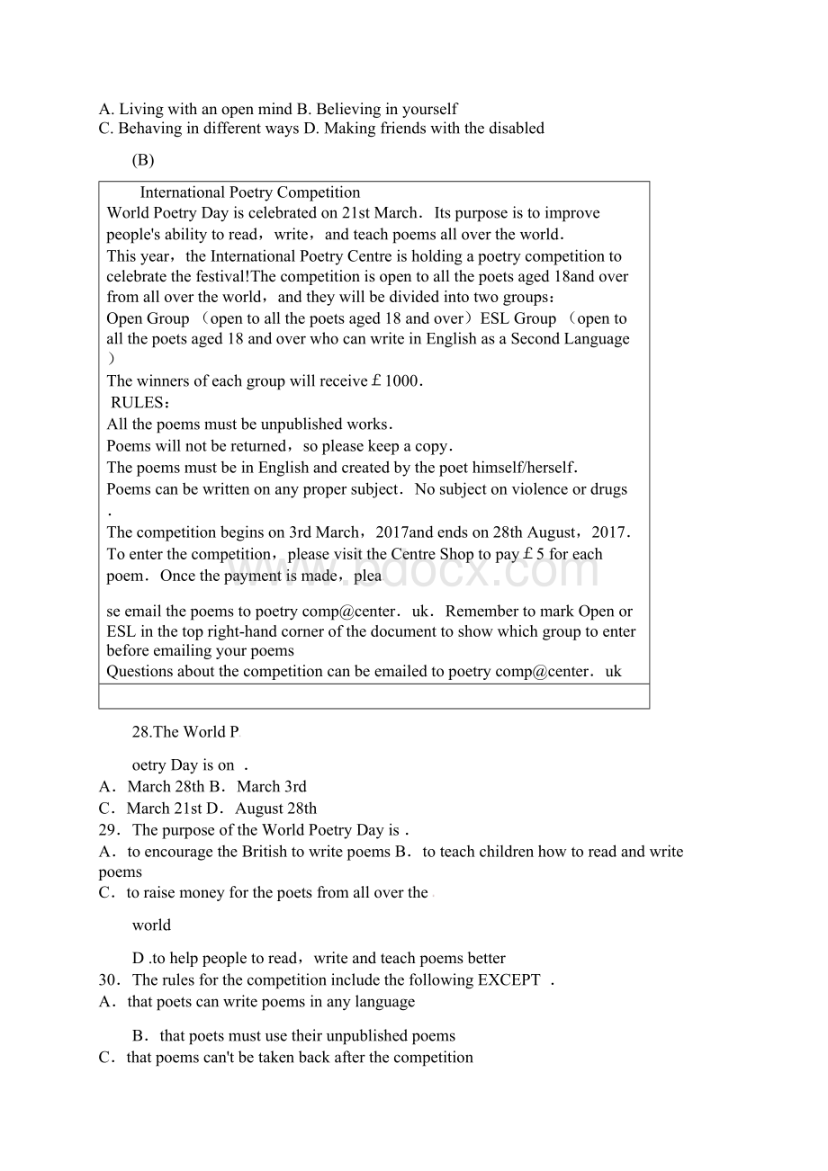 内蒙古巴彦淖尔市五原县届九年级英语下学期一模考试试题Word文档格式.docx_第3页