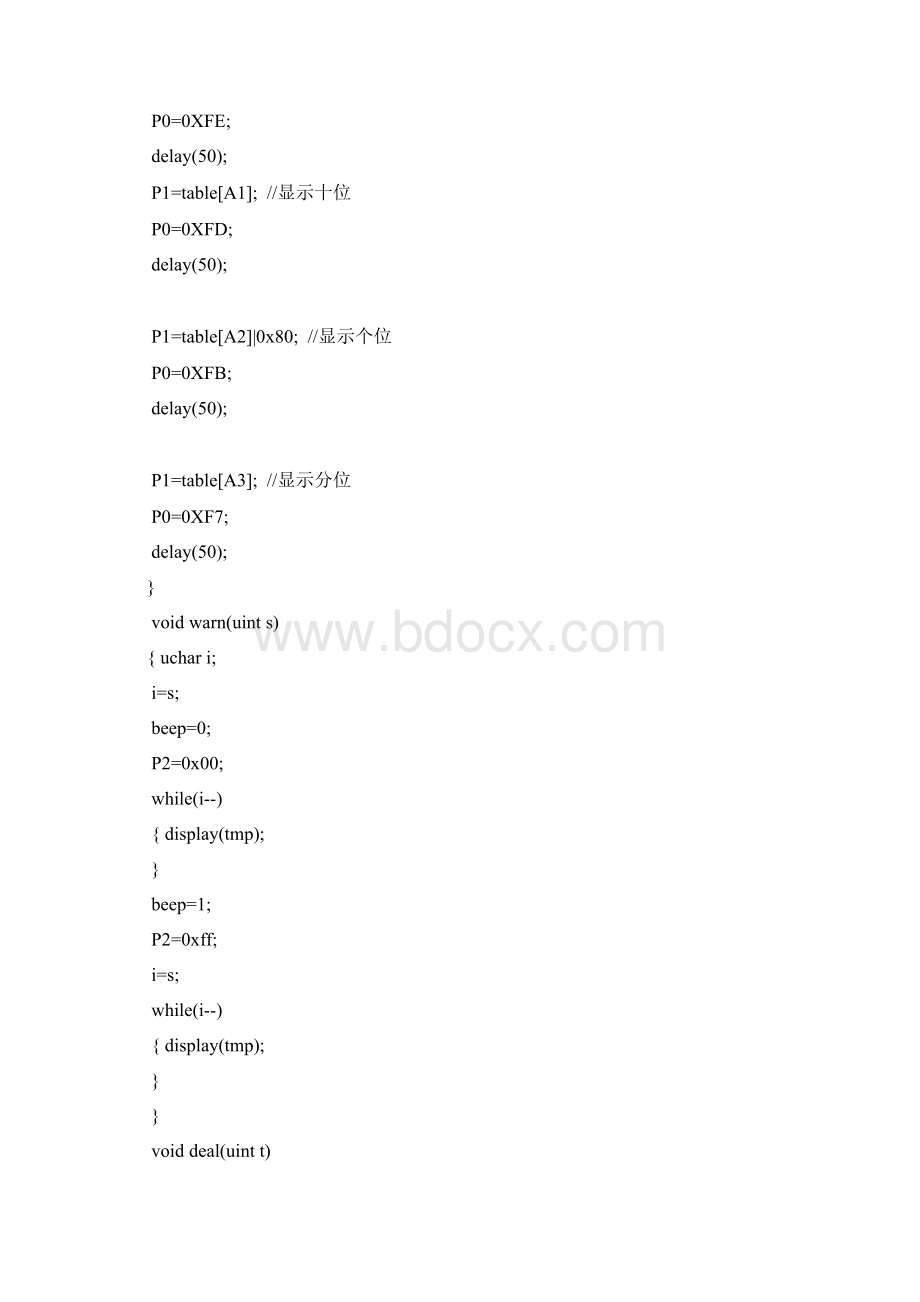 多级通信测温系统程序 河南理工单片机Word文档下载推荐.docx_第3页