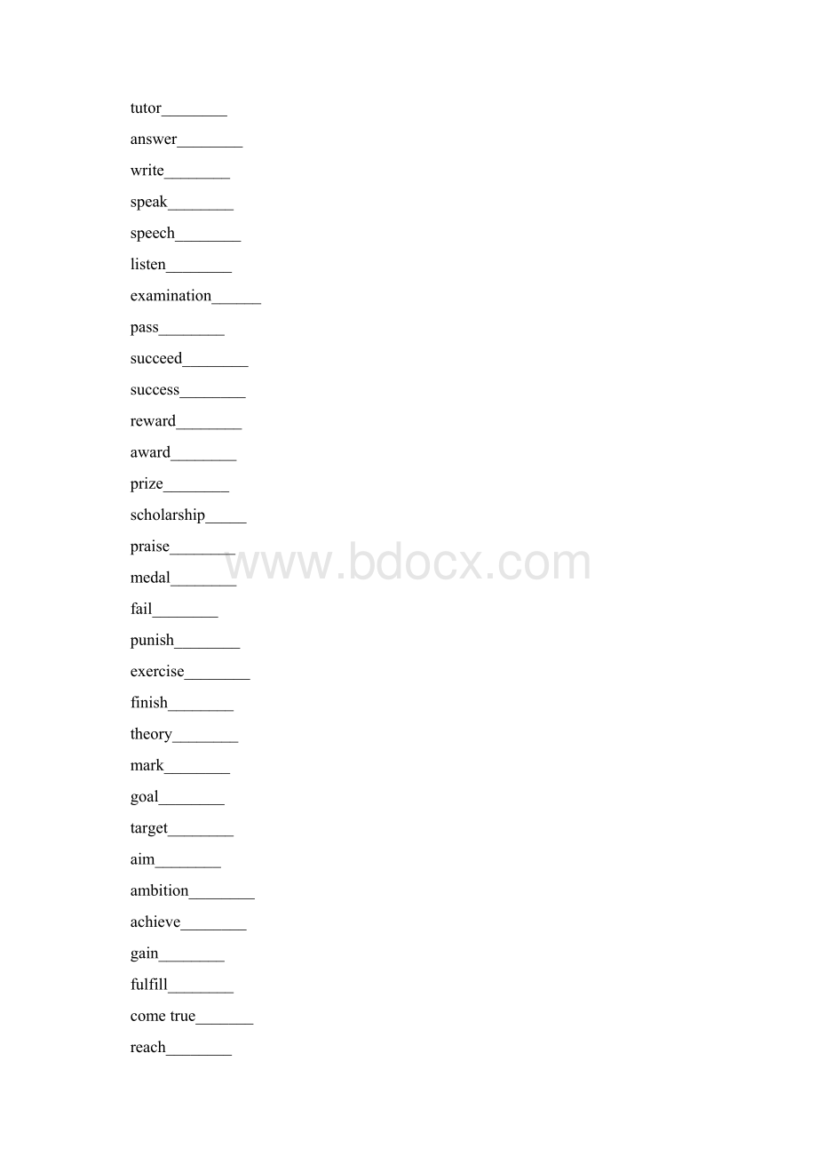 初级中学中考单词分类学习.docx_第2页