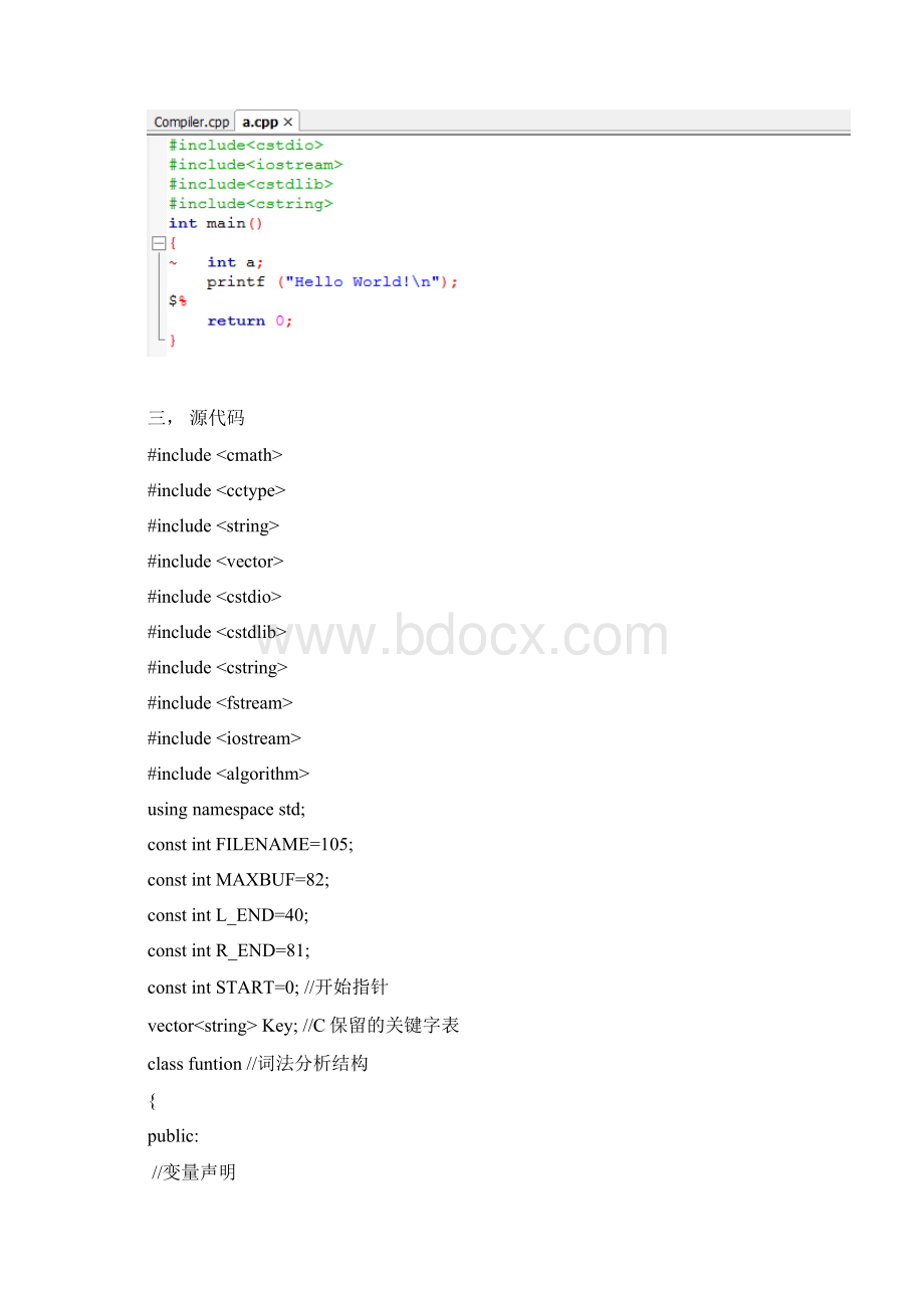 北邮大三上编译原理词法分析实验报告Word下载.docx_第3页