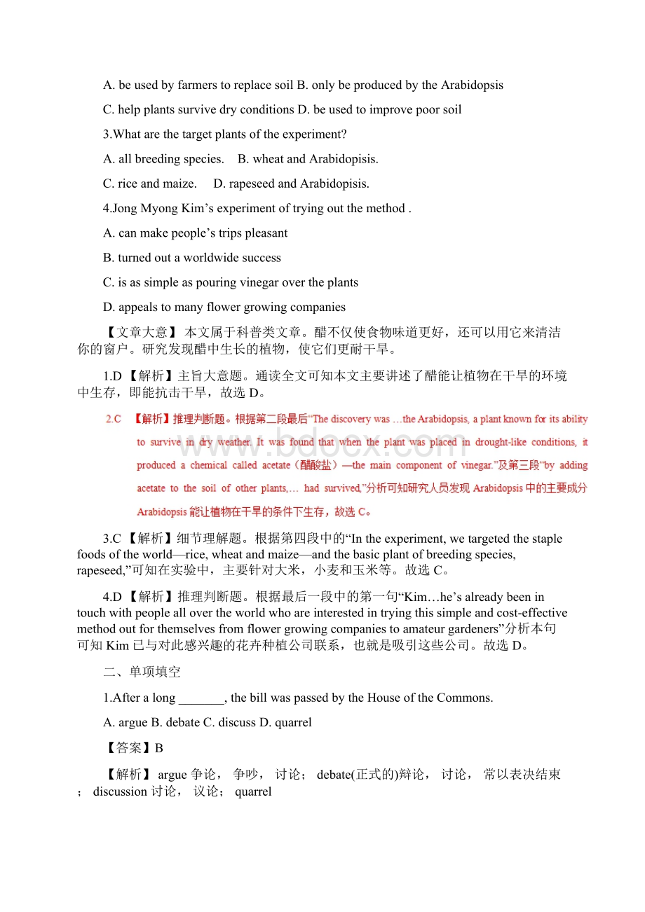 届高考英语一轮复习习题天天练模块5Unit2Theenvironment牛津译林版Word格式文档下载.docx_第2页