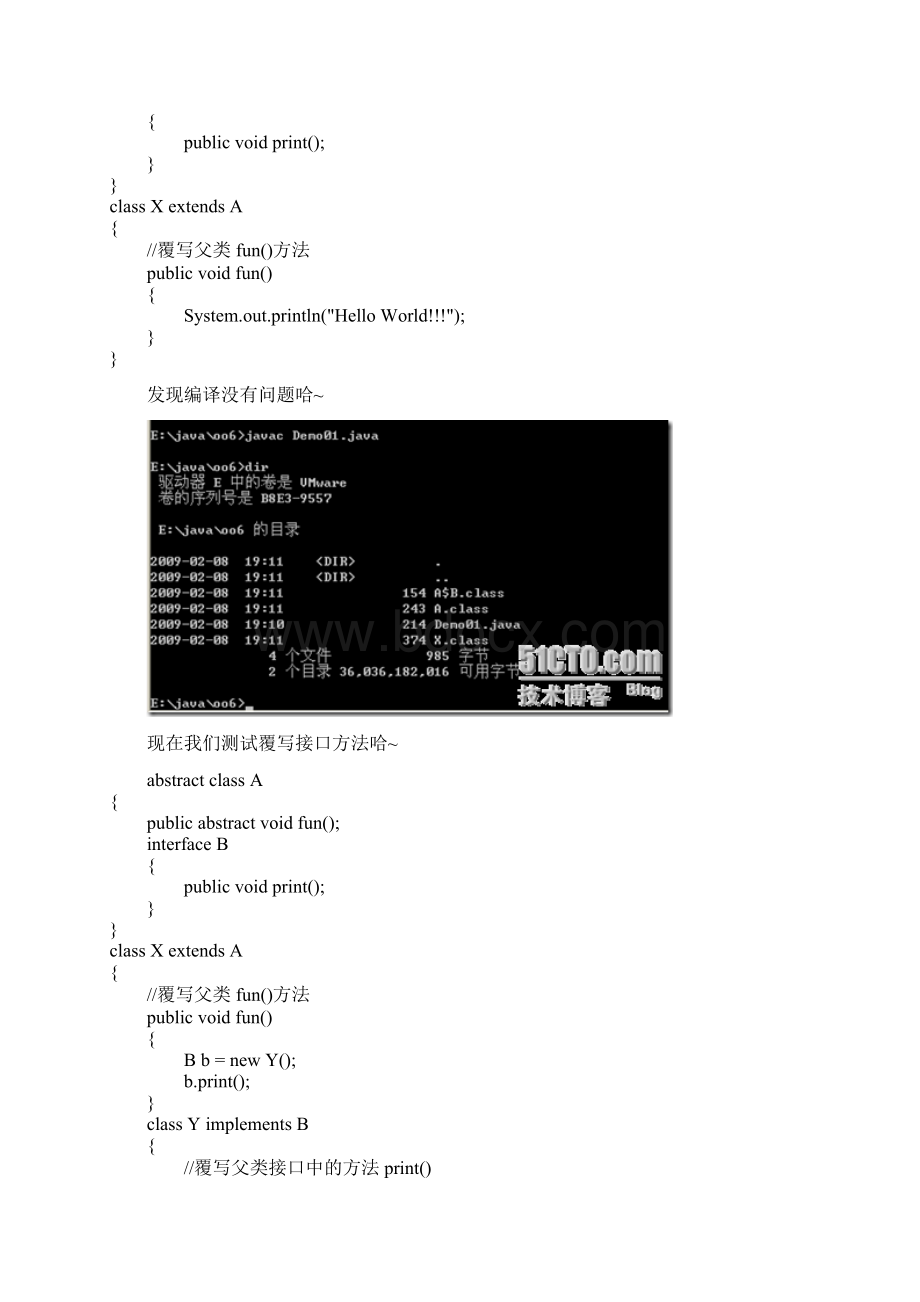 Java SE面向对象部分18面向对象高级06.docx_第2页