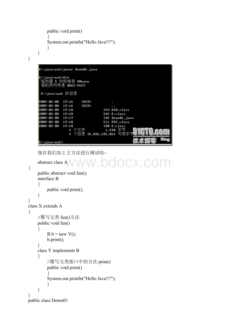 Java SE面向对象部分18面向对象高级06.docx_第3页