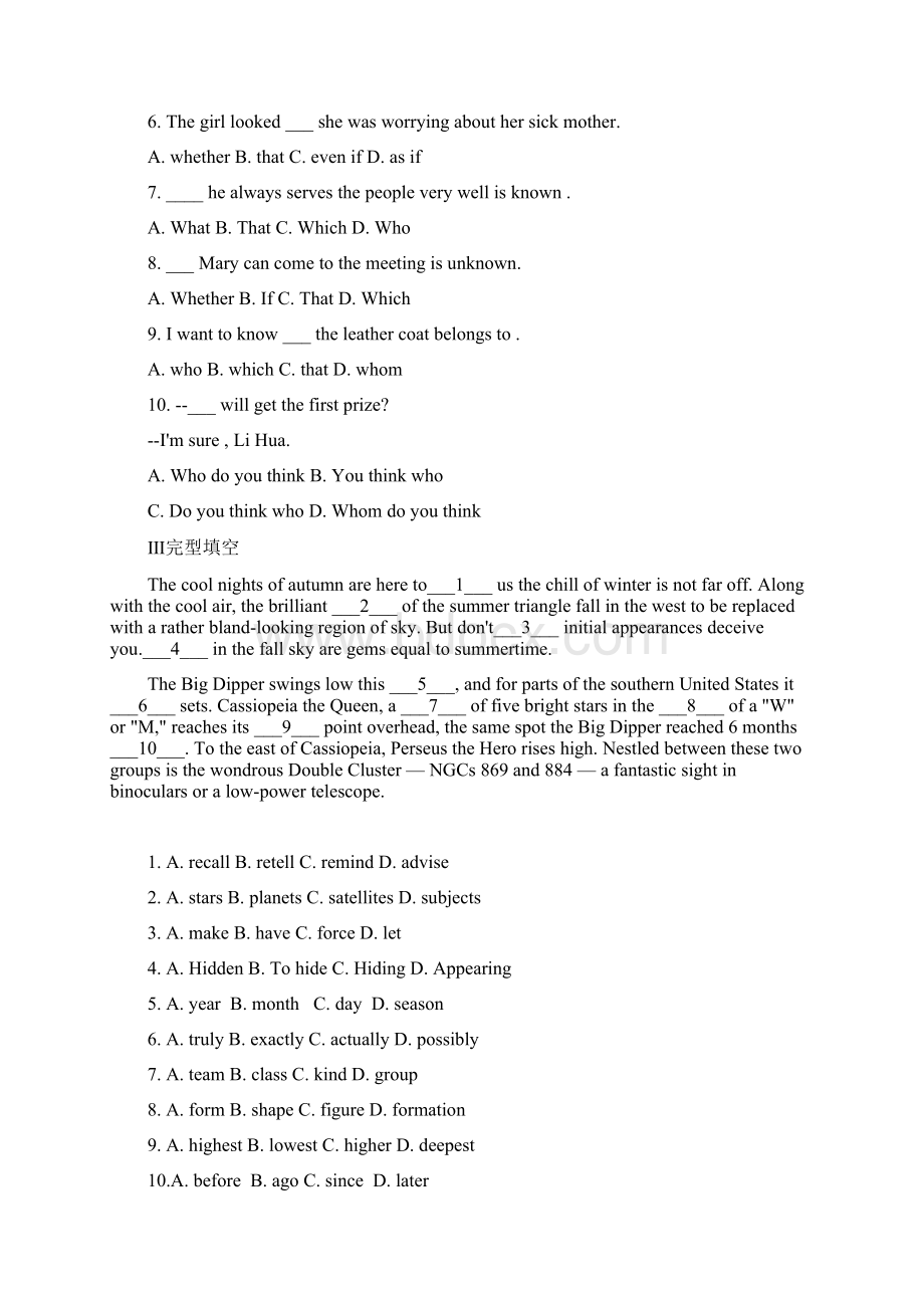 人教版高一英语必修必修3Unit4Astronomythescienceofthestars单元测试附答案.docx_第2页