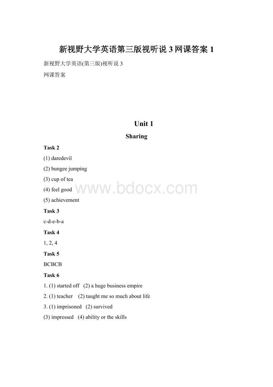 新视野大学英语第三版视听说3网课答案1文档格式.docx_第1页