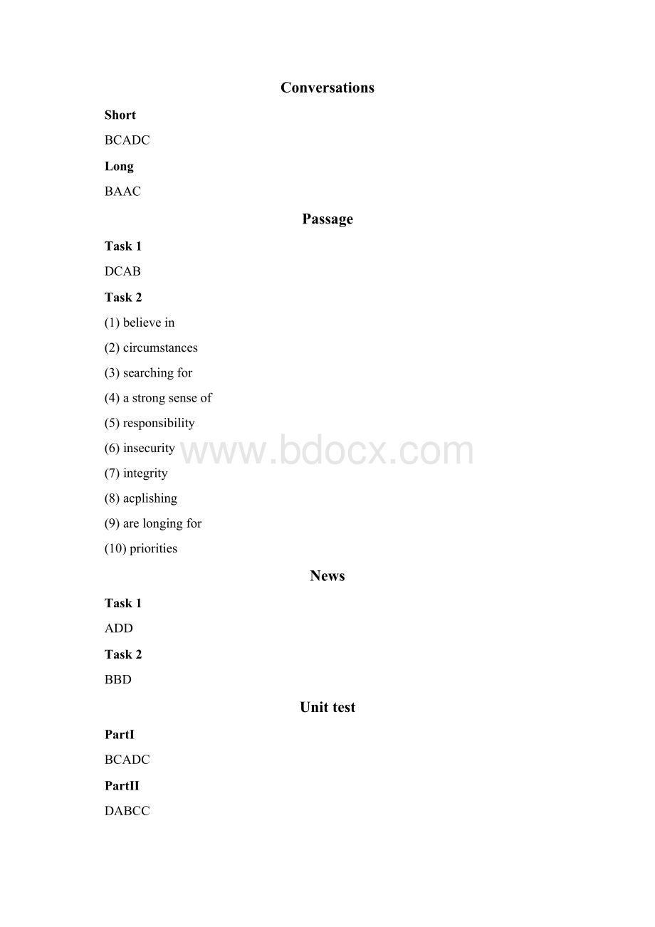 新视野大学英语第三版视听说3网课答案1文档格式.docx_第3页