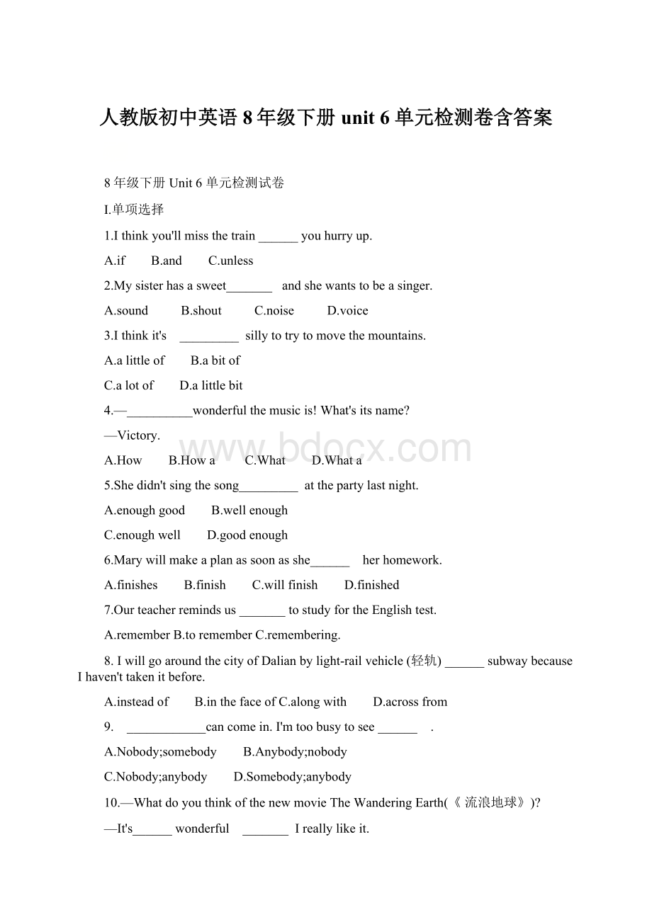 人教版初中英语8年级下册 unit 6 单元检测卷含答案.docx