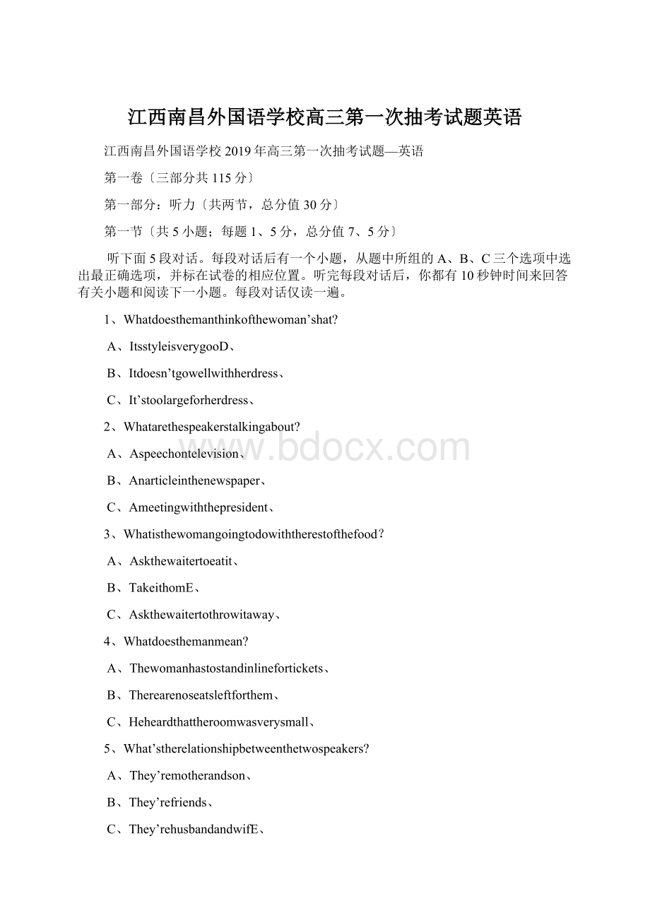 江西南昌外国语学校高三第一次抽考试题英语.docx_第1页