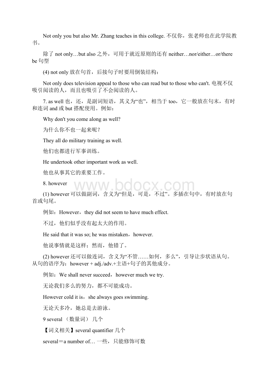 新概念第二册Lesson25学习资料.docx_第3页