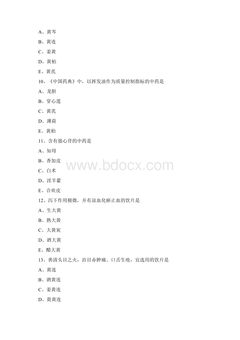 执业药师中药学专业知识一真题文字版Word文档格式.docx_第3页