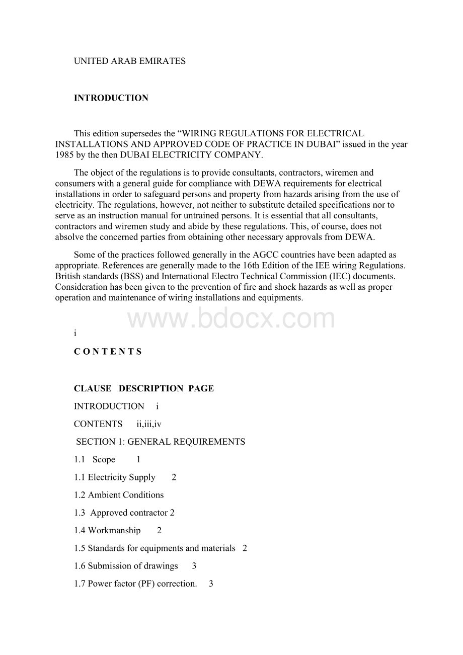 UAE INSTALLATION REGULSTIONS.docx_第2页