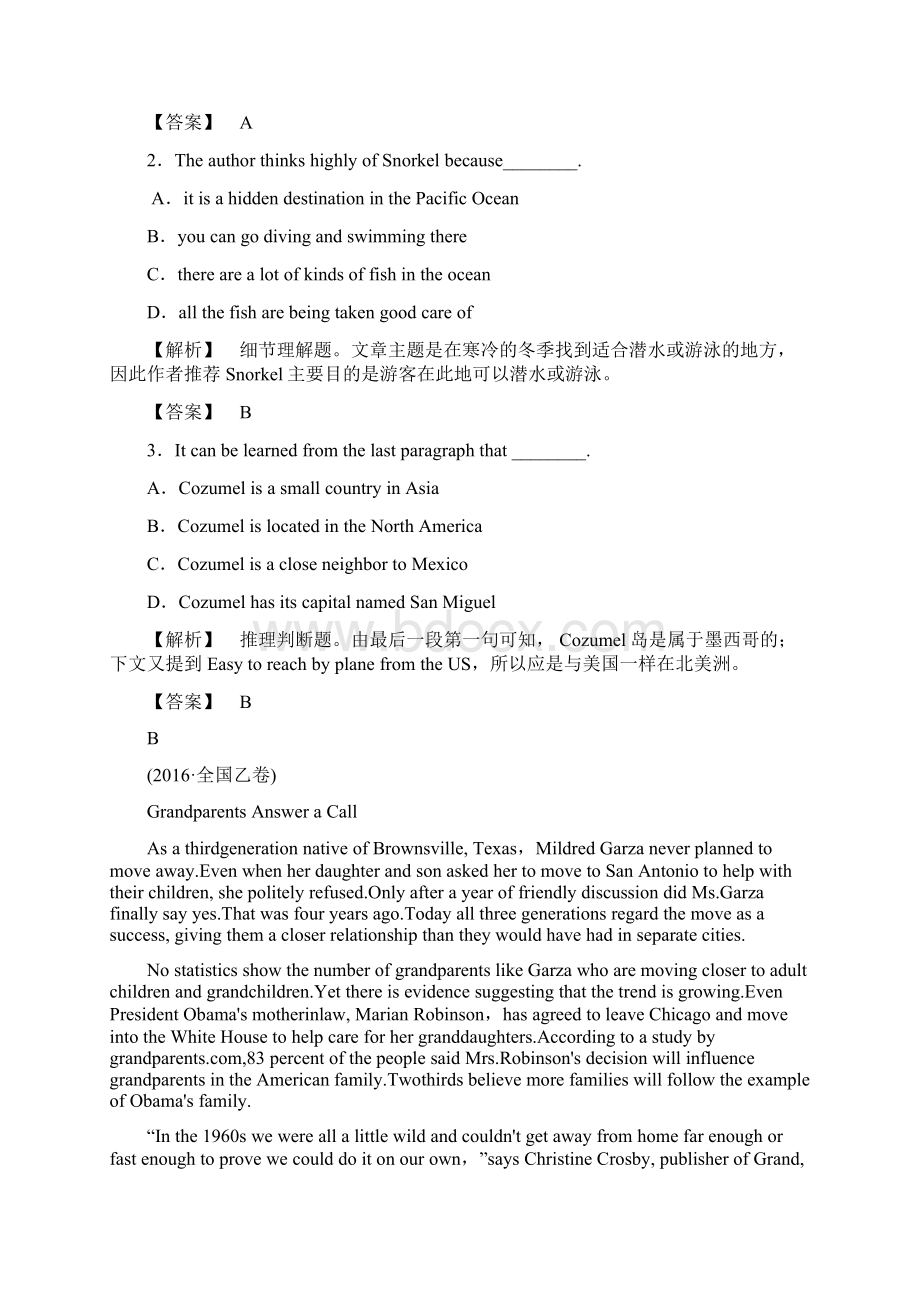 人教版高中英语选修八单元综合测评1Word格式文档下载.docx_第2页