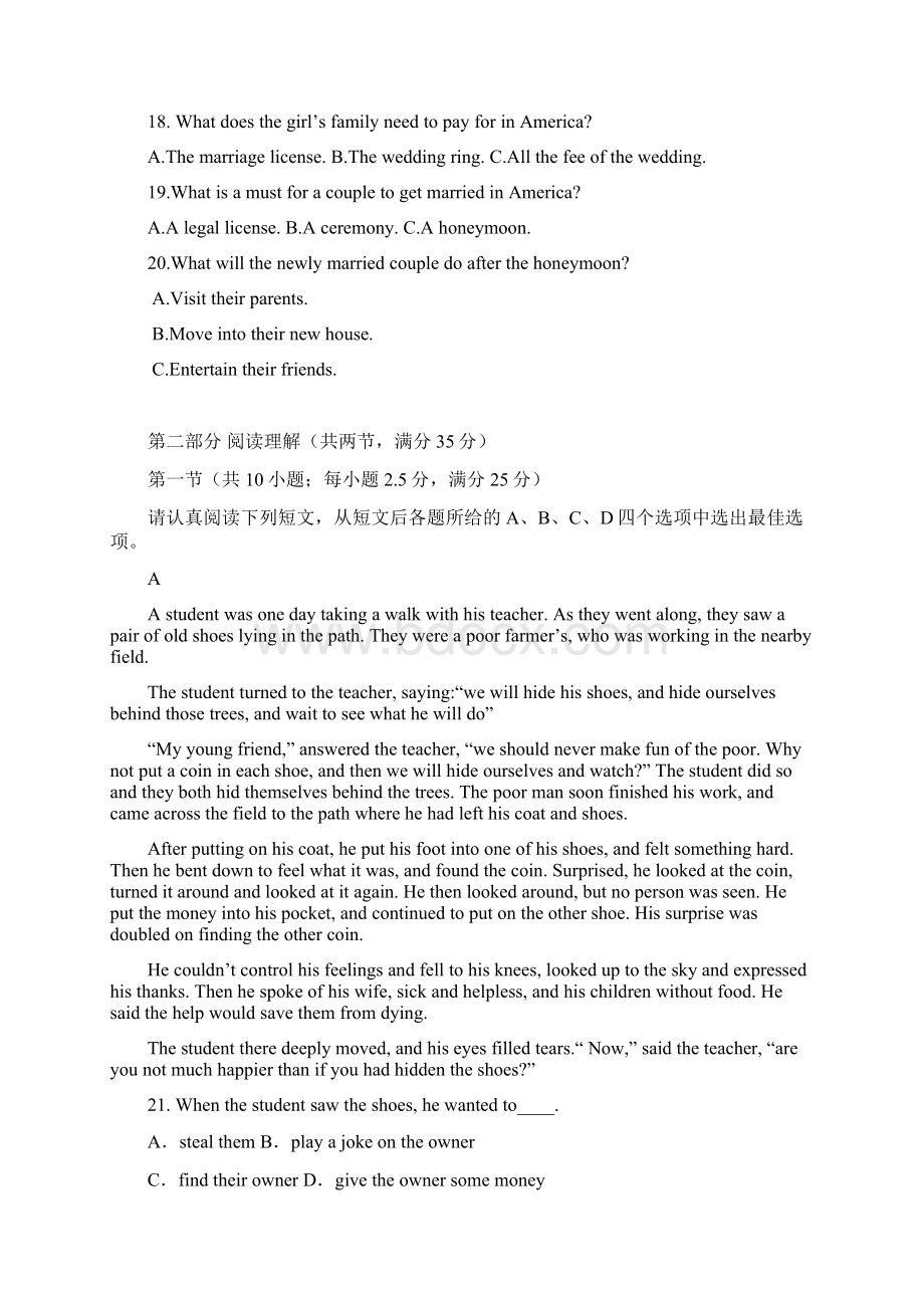 浙江省慈溪市六校学年高一英语上学期期中试题.docx_第3页