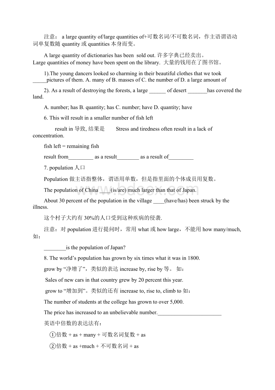 M5U2 reading 语言点 学生版Word格式文档下载.docx_第3页