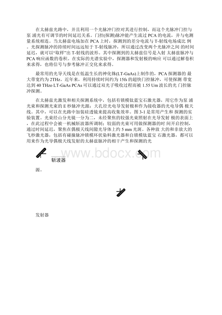 第三章太赫兹波的探测Word格式文档下载.docx_第2页