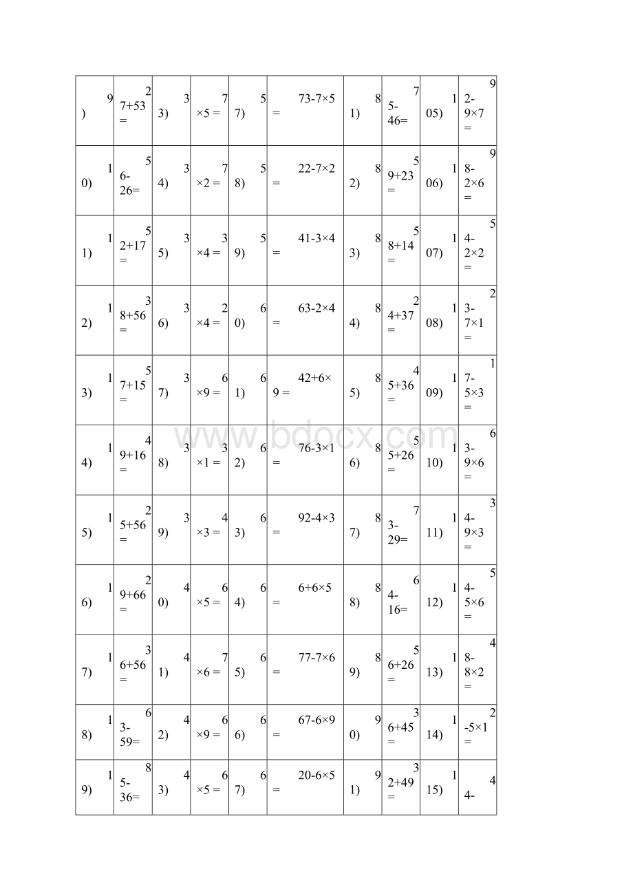 小学二年级数学口算题上册文档格式.docx_第2页