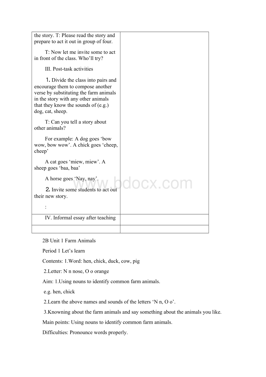 上海版牛津英语2B教案Word文档下载推荐.docx_第3页