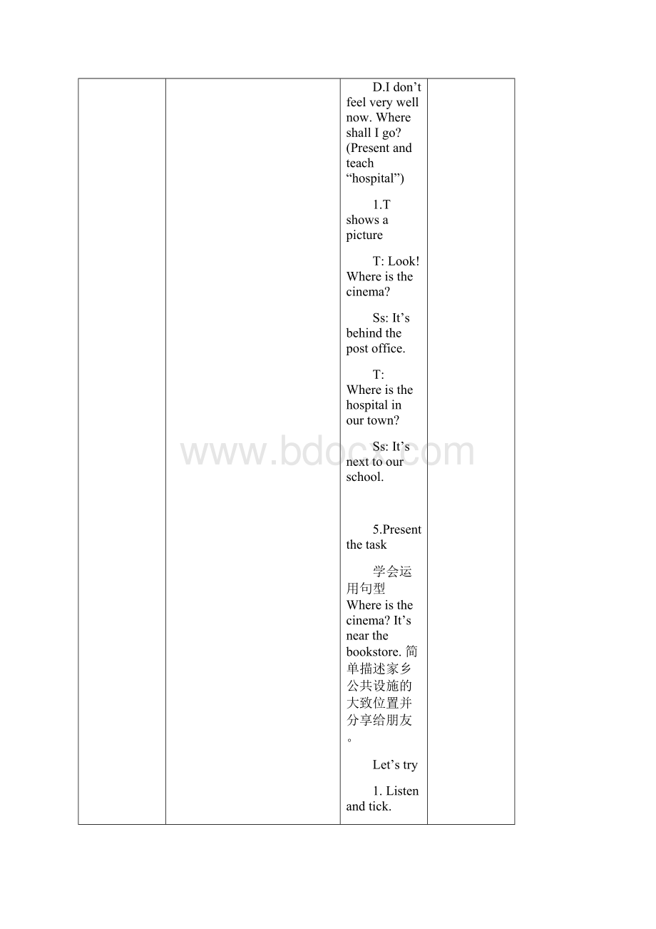 小学英语PEP六年级上册教案Word文档格式.docx_第3页