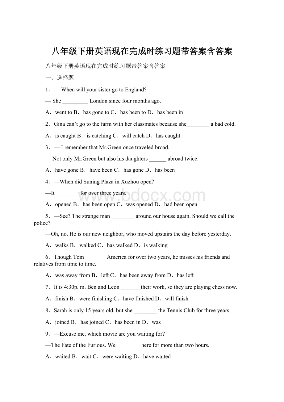 八年级下册英语现在完成时练习题带答案含答案Word文档格式.docx