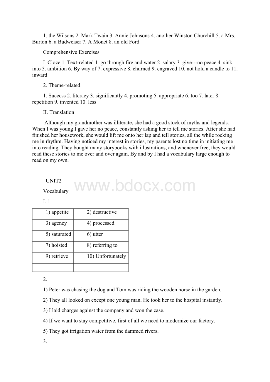 全新版大学英语综合教程5第二版unit17课后标准答案.docx_第2页