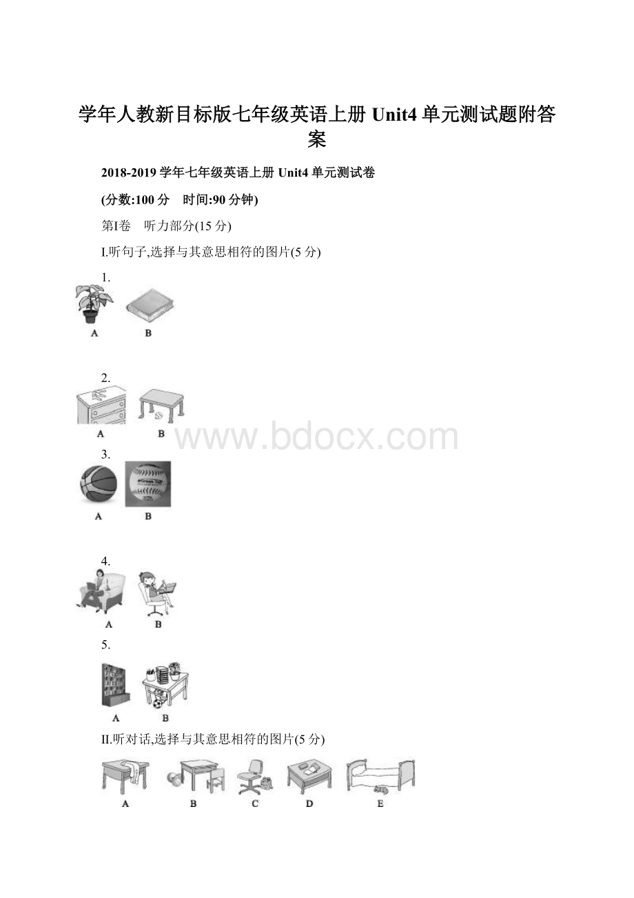 学年人教新目标版七年级英语上册Unit4单元测试题附答案.docx_第1页