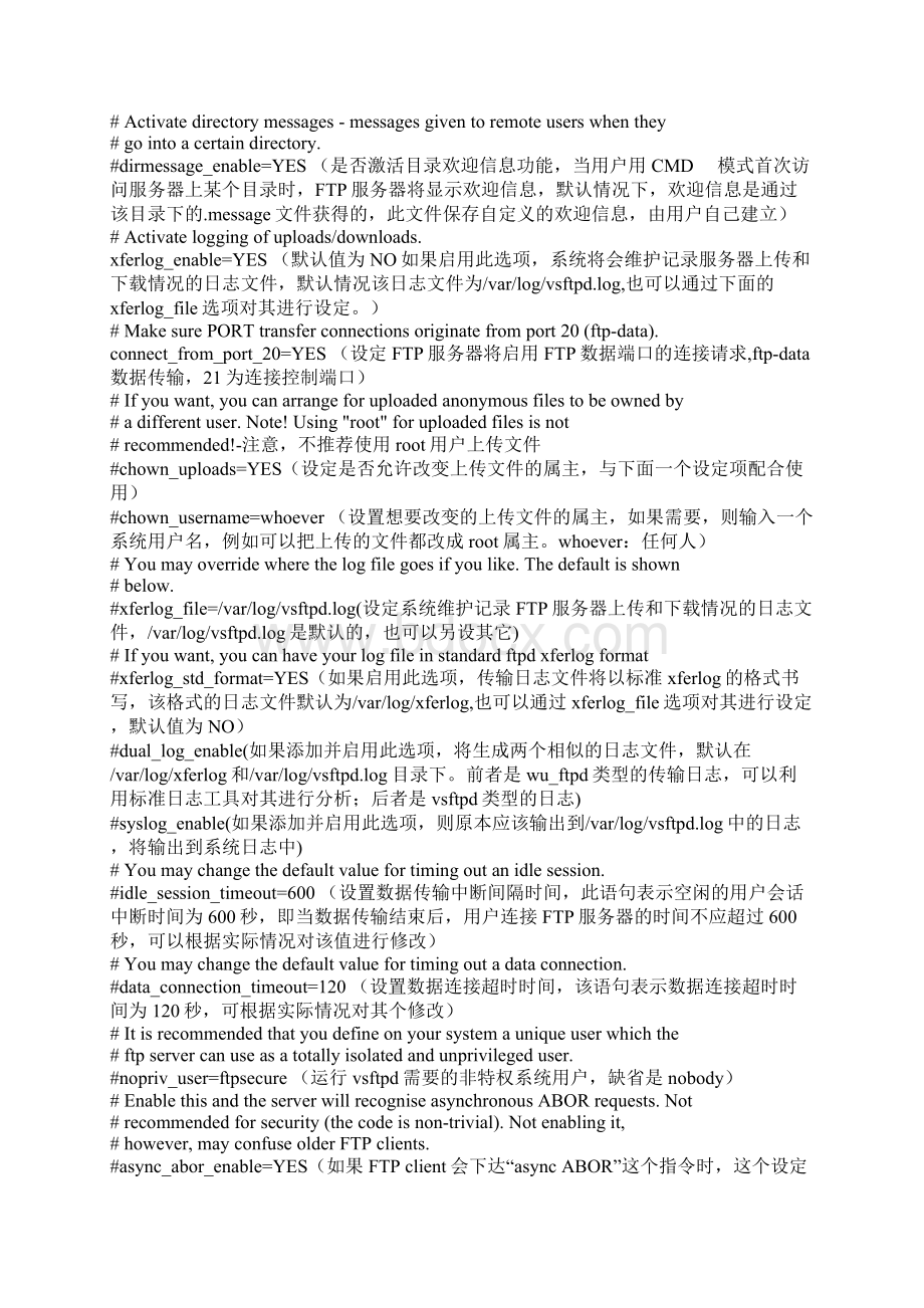 linux 中搭建FTP服务器Word格式.docx_第3页