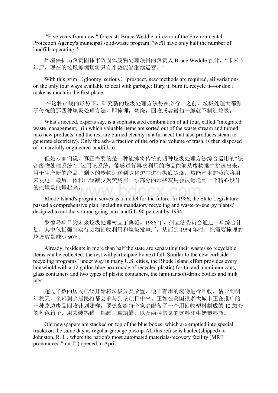 英美报刊第三课.docx_第2页