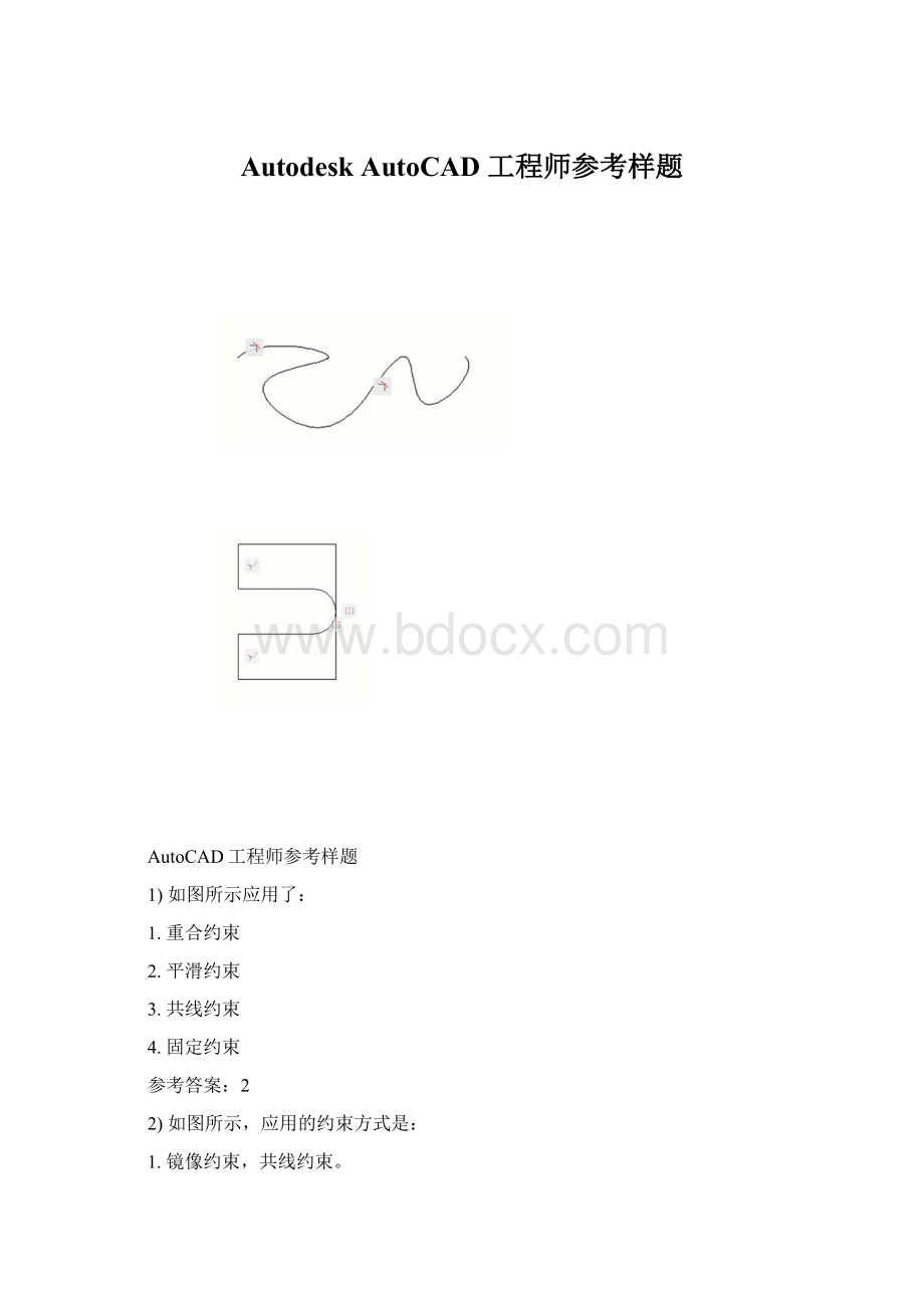 Autodesk AutoCAD 工程师参考样题.docx