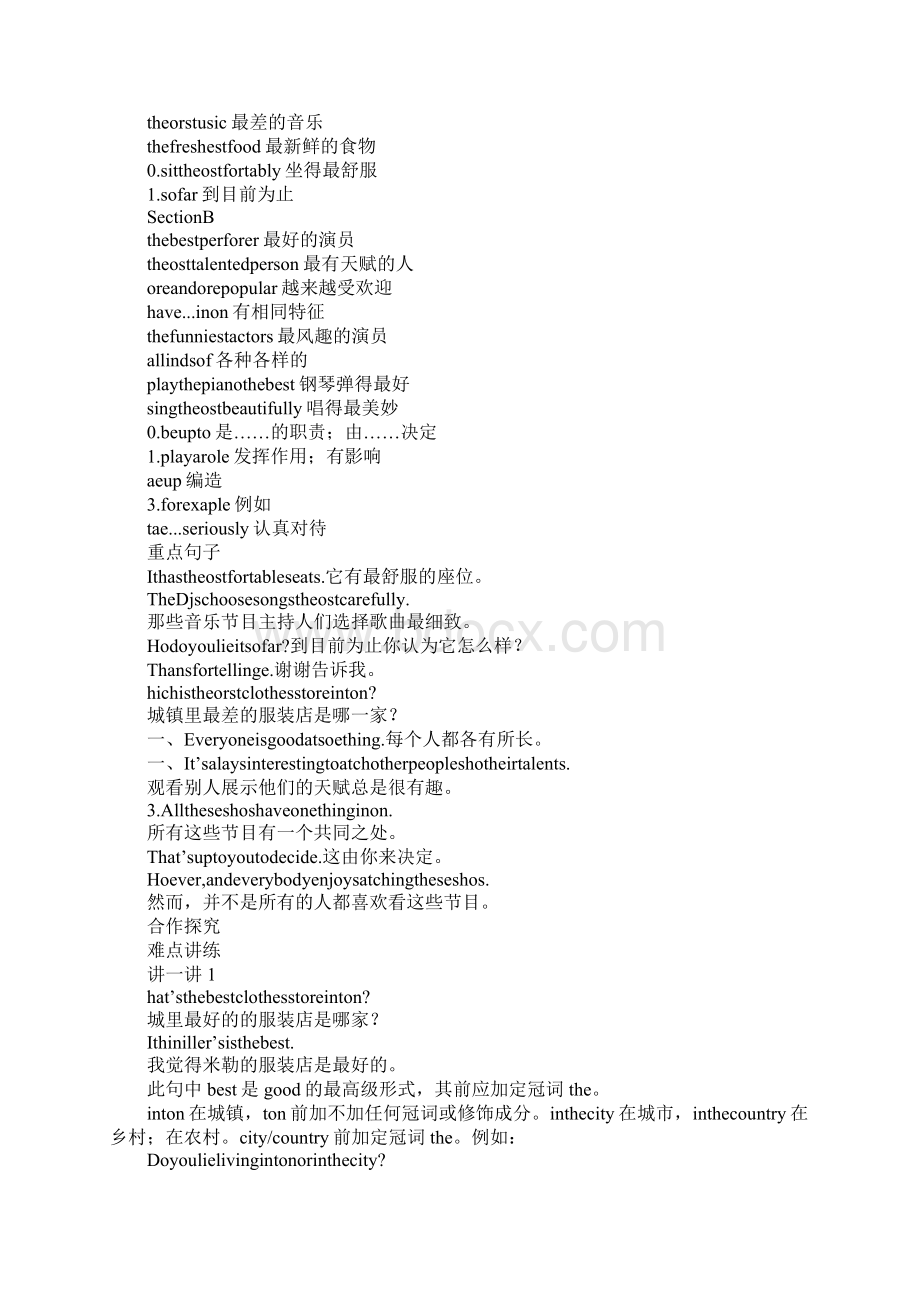 Unit4Whatsthebestmovietheatre知识点及习题.docx_第2页