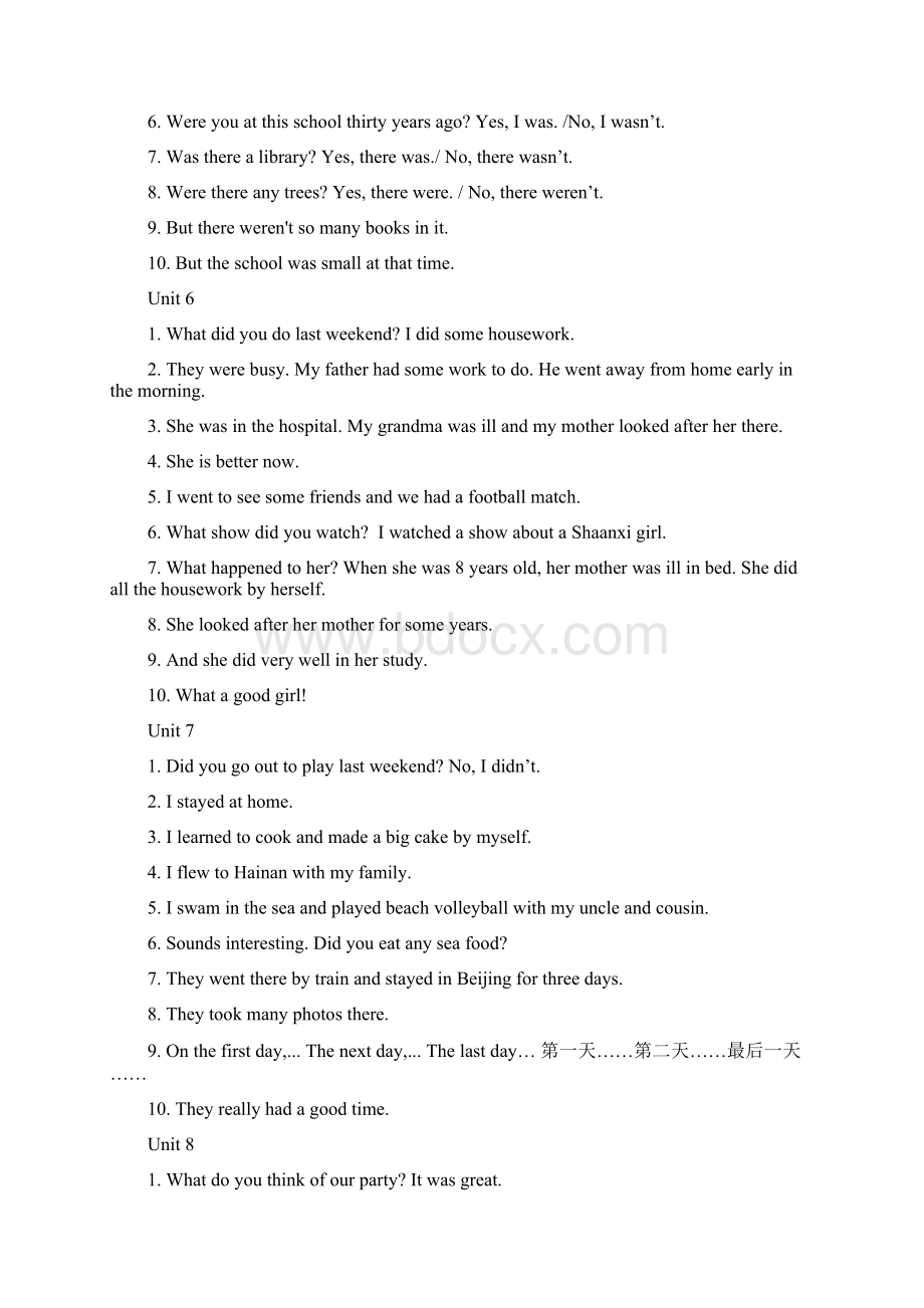 陕旅版六年级上册英语复习提纲.docx_第3页