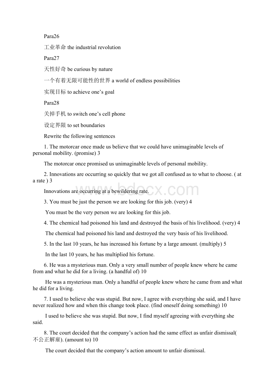 selftesttextAunit6答案Word文档下载推荐.docx_第3页