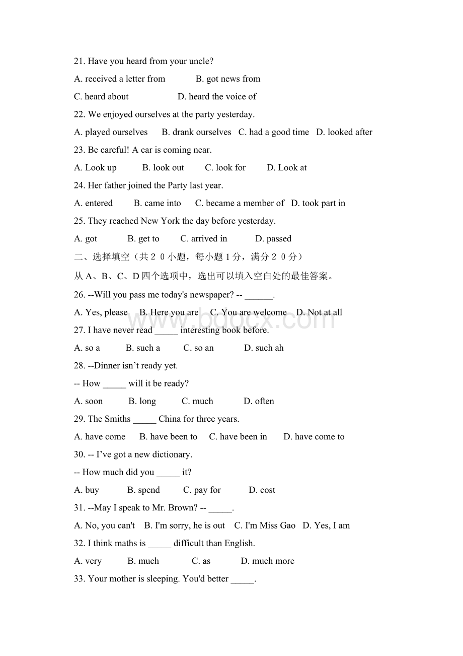 暑假初高中英语衔接班测试题及答案.docx_第2页