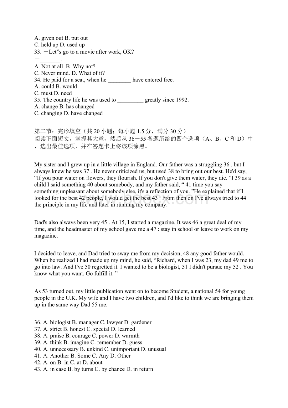 普通高等学校招生全国统一考试山东卷 英语.docx_第2页