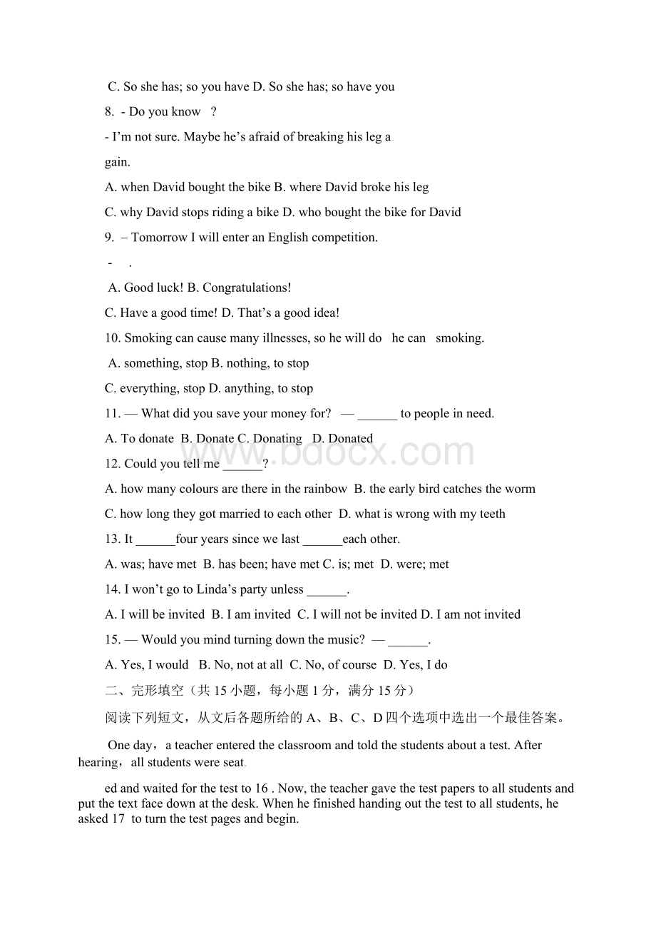 江西省中考英语猜题卷及答案Word文档格式.docx_第2页