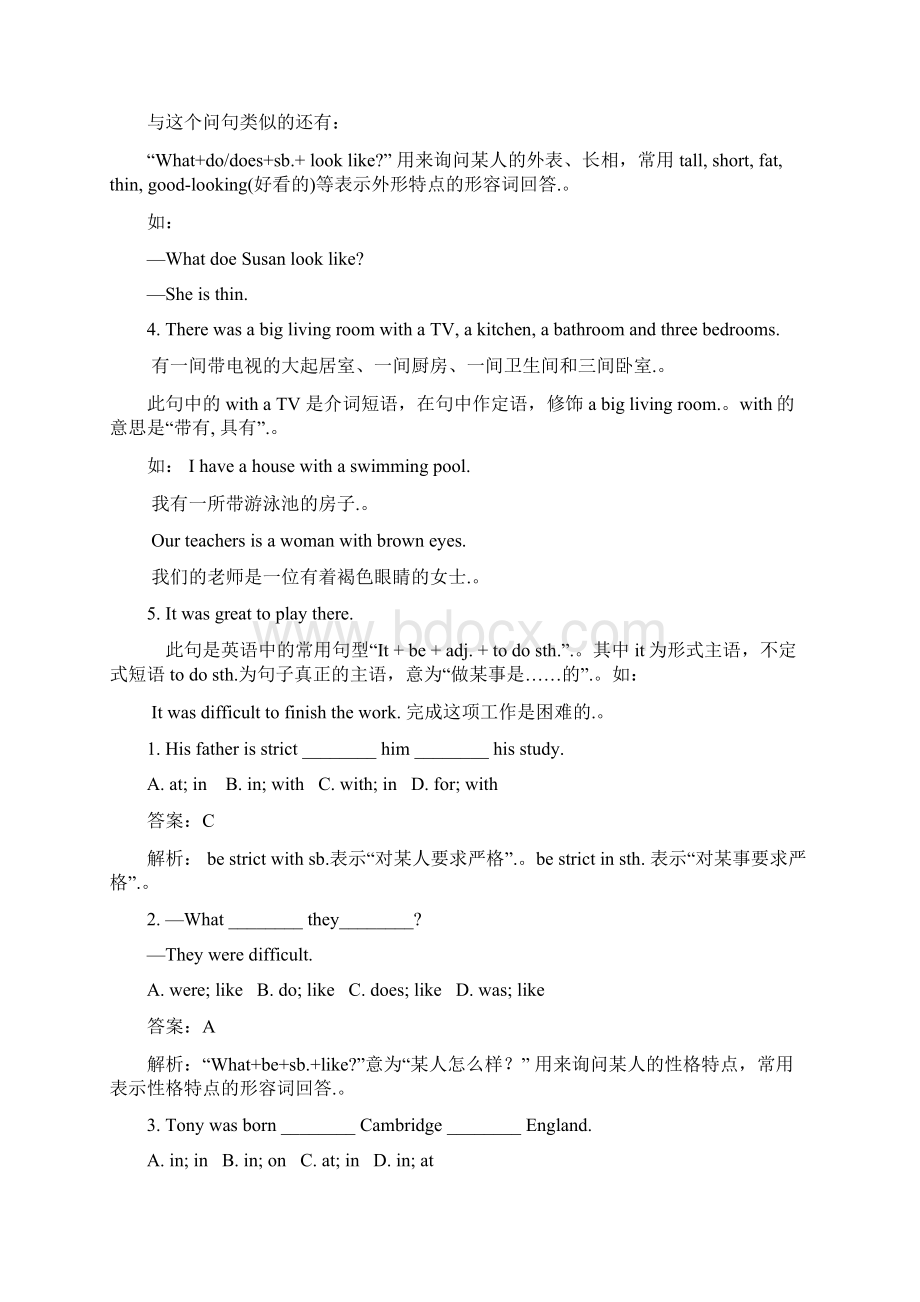 最新七年级英语下册Module7Mypastlife词汇篇试题新版外研版.docx_第2页