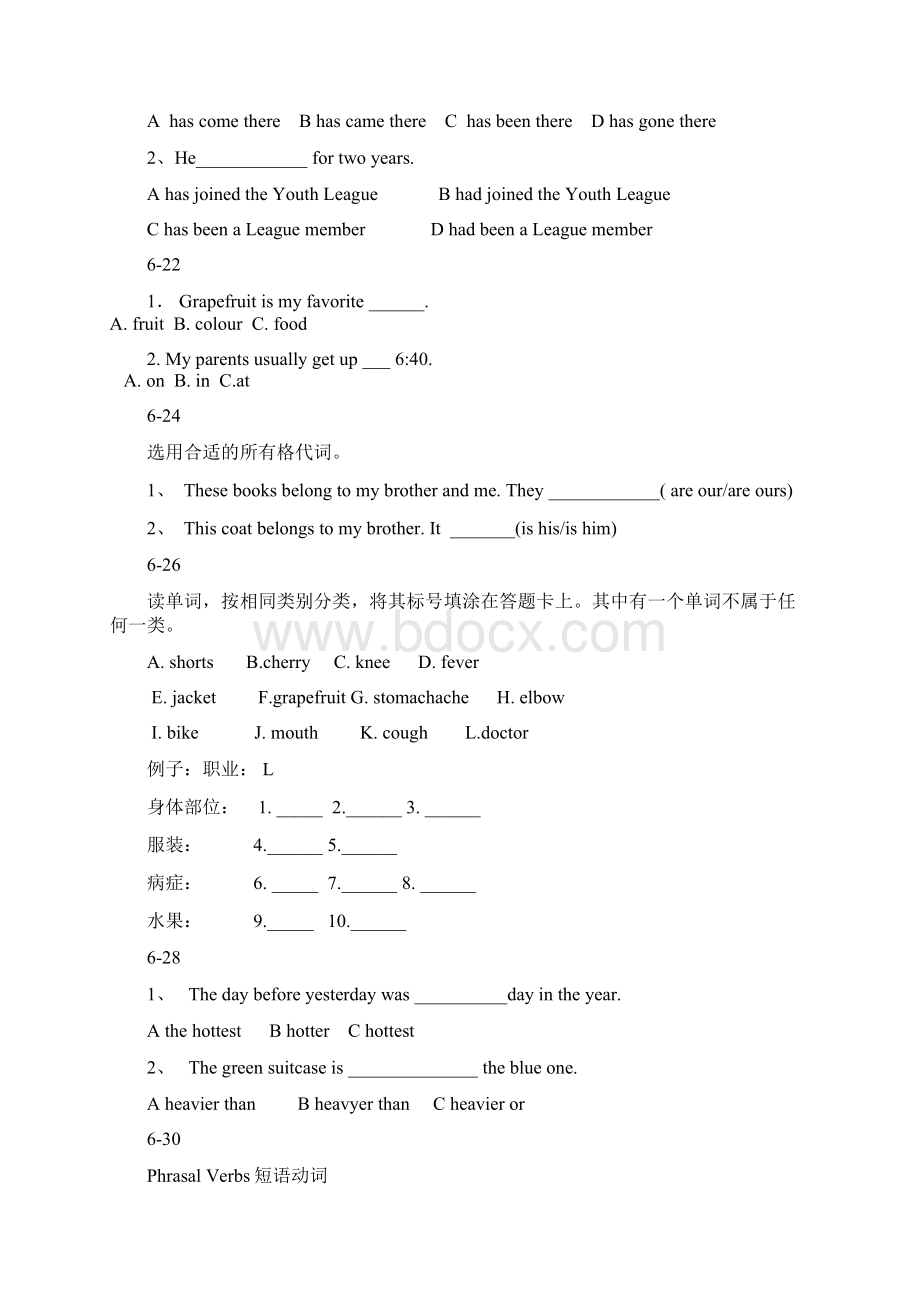 1+1英语五年级06010630Word格式文档下载.docx_第3页