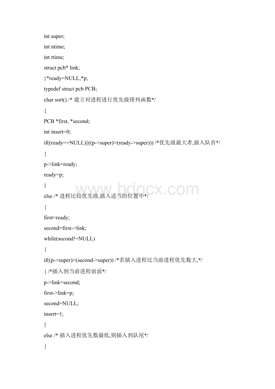 操作系统实验报告设计一若干并发进程的进程调度程序Word文件下载.docx_第3页