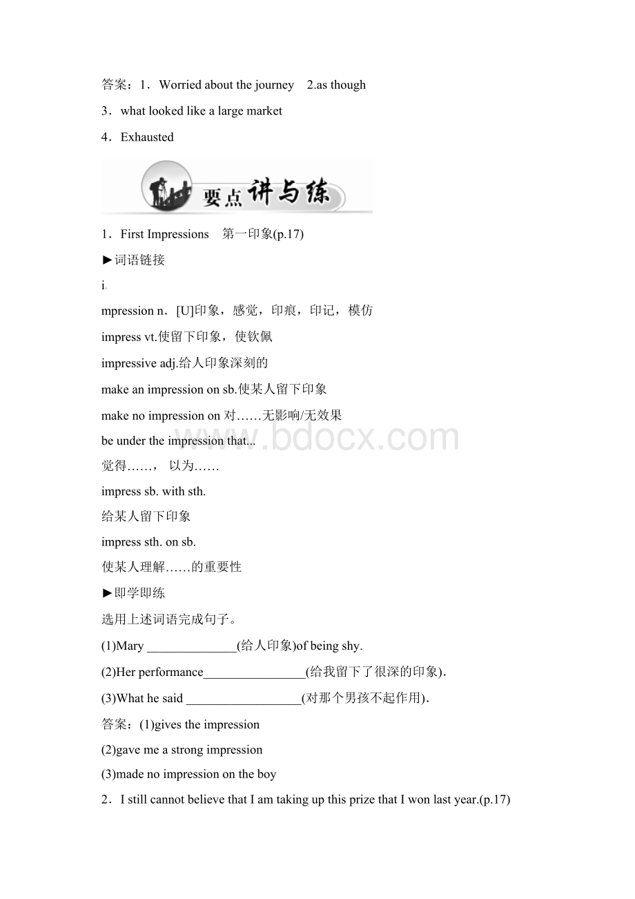 高中英语Unit3第2学时LearningaboutLanguage练习新人教版必修5.docx_第2页