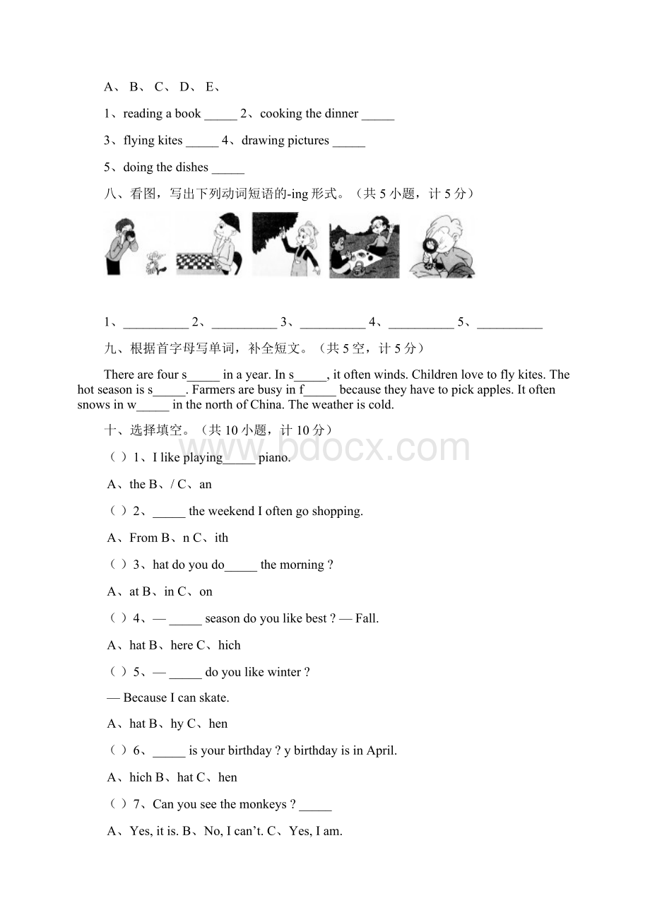 人教版五年级下英语期末练习试题及答案.docx_第3页