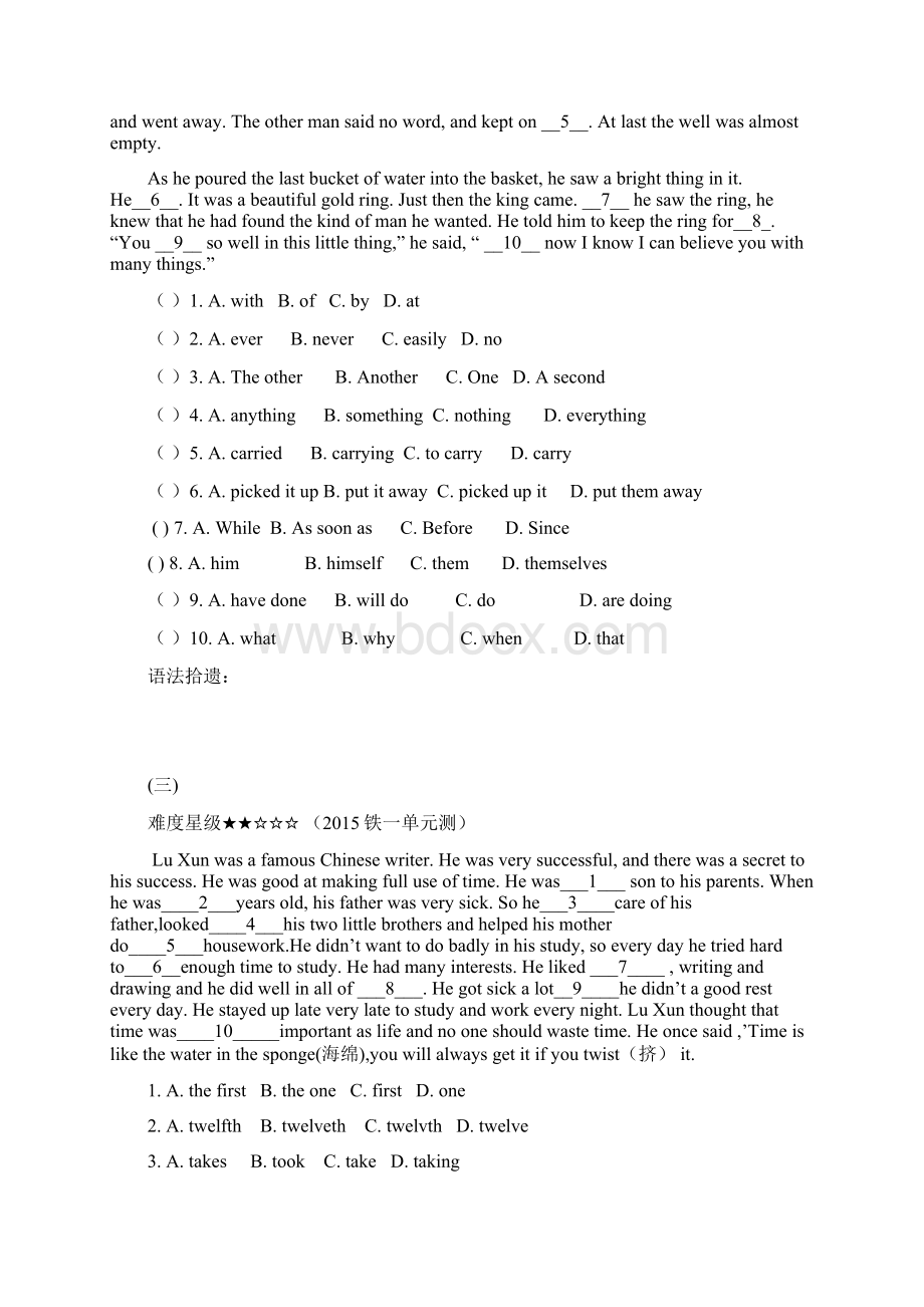 初中英语教案七年级寒假语法选择提高版学生版Word文档格式.docx_第3页